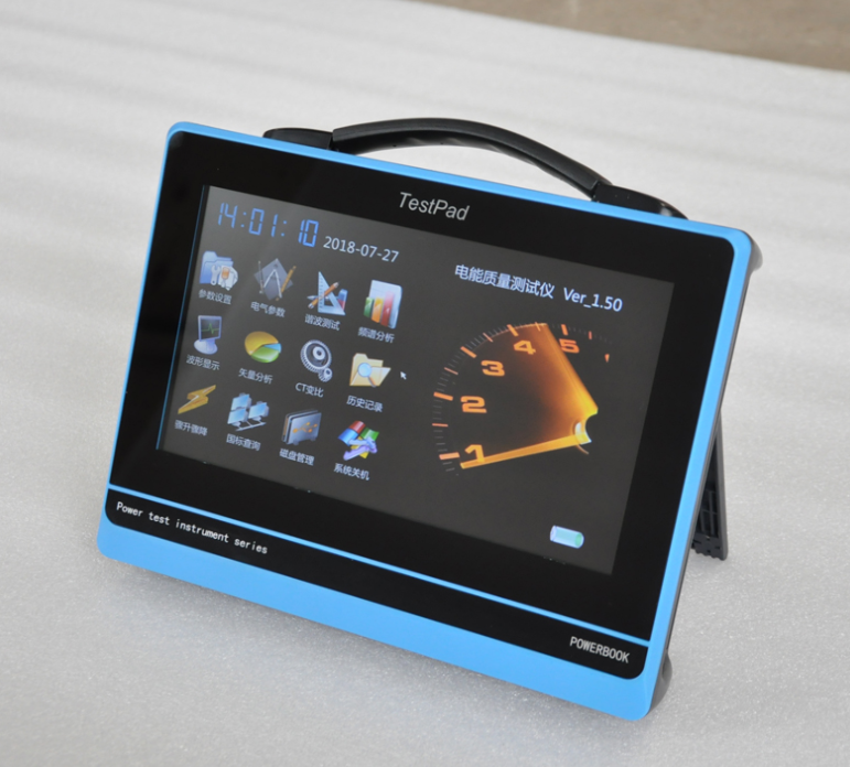 电能质量分析系统实物图