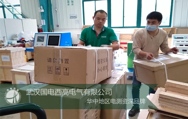 菲律宾客户与国电西高顺利达成合作！