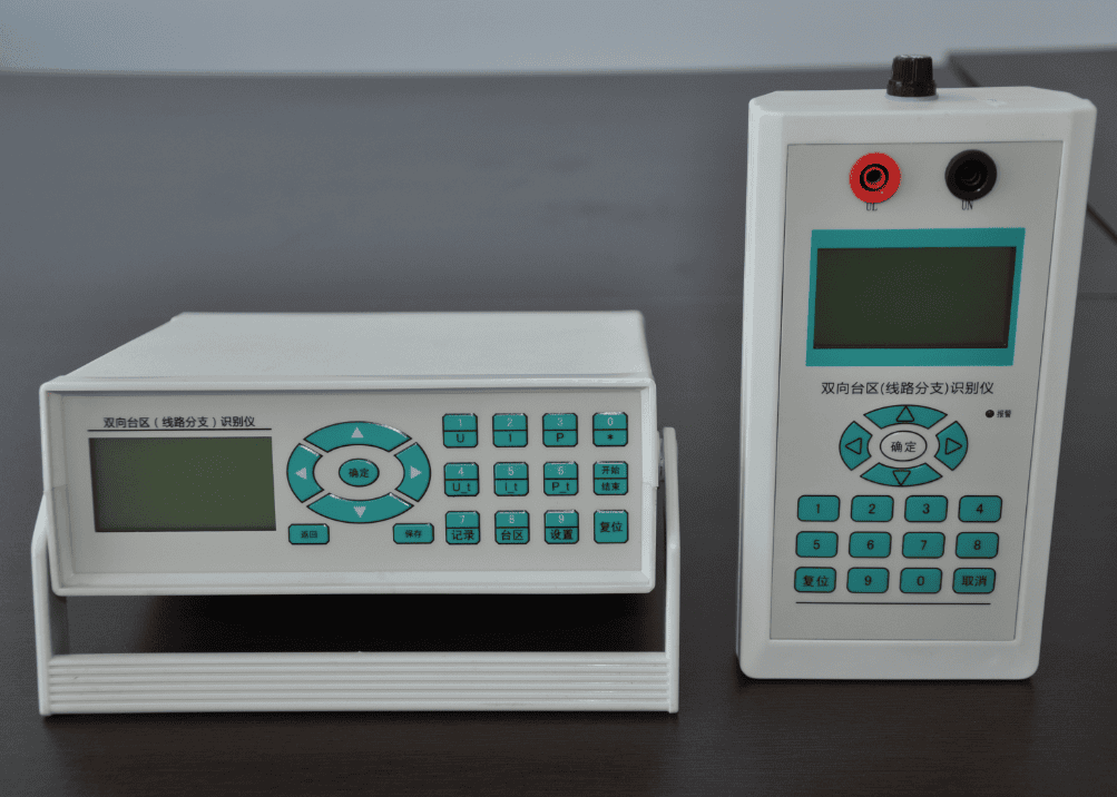 智能双台区线路分支识别仪实物图