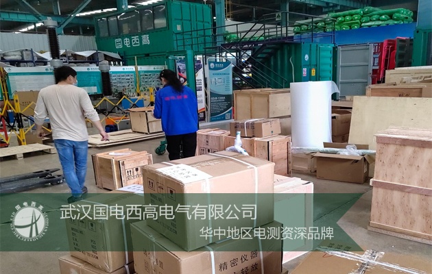 河北客户采购国电西高一批高压试验设备