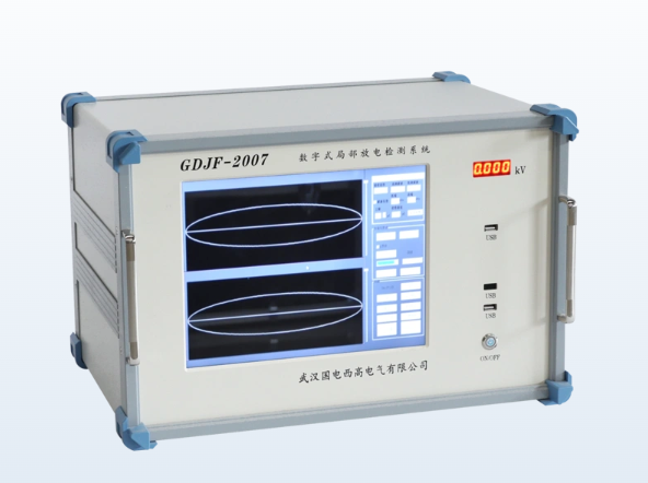 局部放电测试达标与否的判断依据！