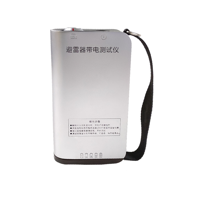 GDMOA-31避雷器带电测试仪（有线）