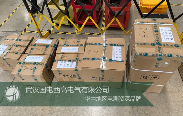 江苏老客户采购国电西高一批高压试验设备