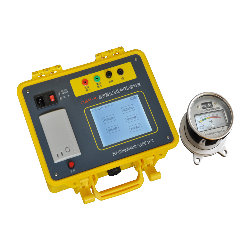 GDAM-3C避雷器在线监测仪校验装置