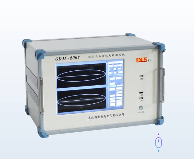 局部放电检测达标与否的判断依据