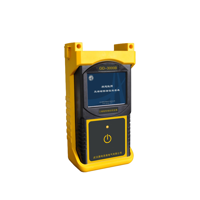 GD-3000B三相钳形相位伏安表