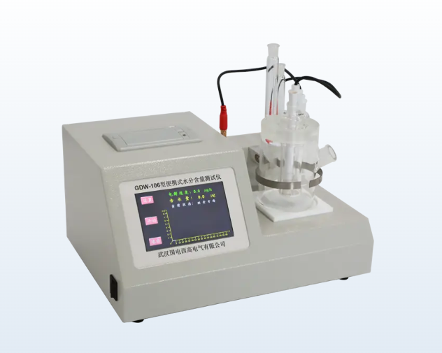 卡尔费休水分测定仪怎么更换电解液呢