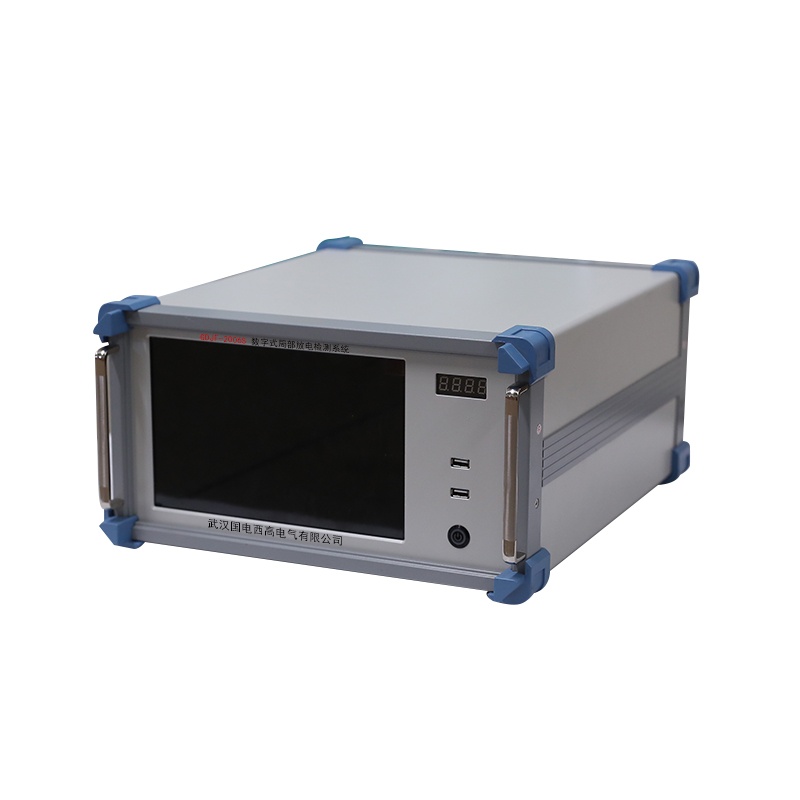 数字式局部放电检测系统产品侧面