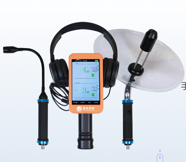 高压开关柜基本定义