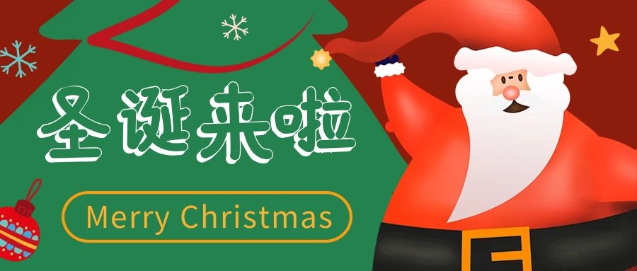 “苹”安喜乐 | 国电西高给全体员工发福利