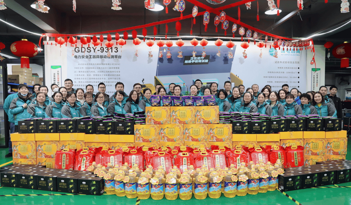 过年仪式感，从发年货开始！