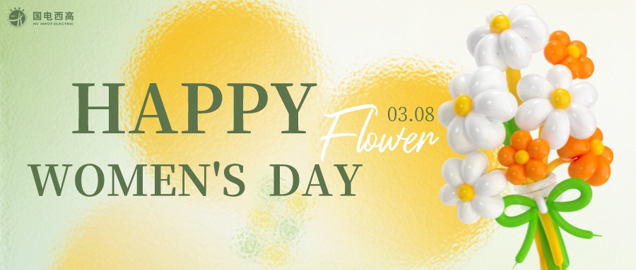 妇女节 | 暖心福利，致最美的你们！