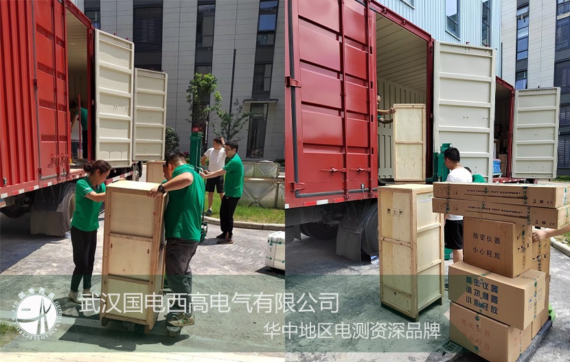 国电西高完成天津客户一批高压试验设备出货