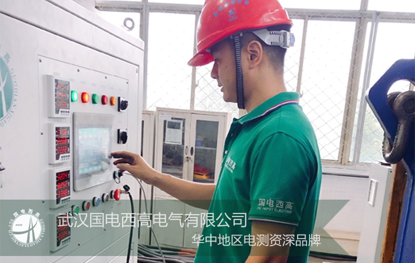 国电西高 | 前往北京某股份公司提供调试服务