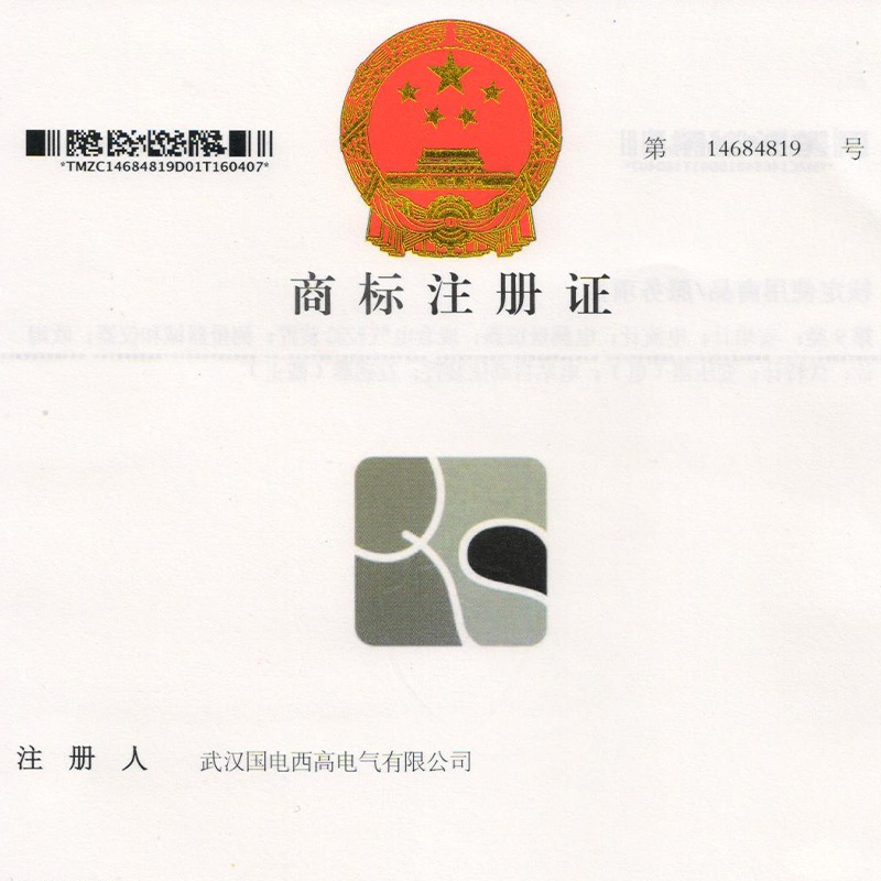 南平速慧（smartquick）智能化电力测试系统