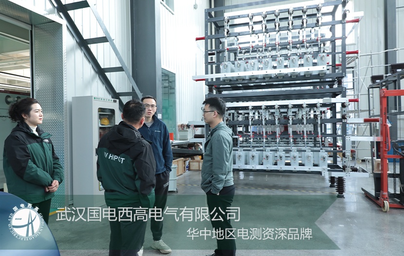 技术交流：湖北工程单位、深圳成套厂和内蒙古能源莅临国电西高考察