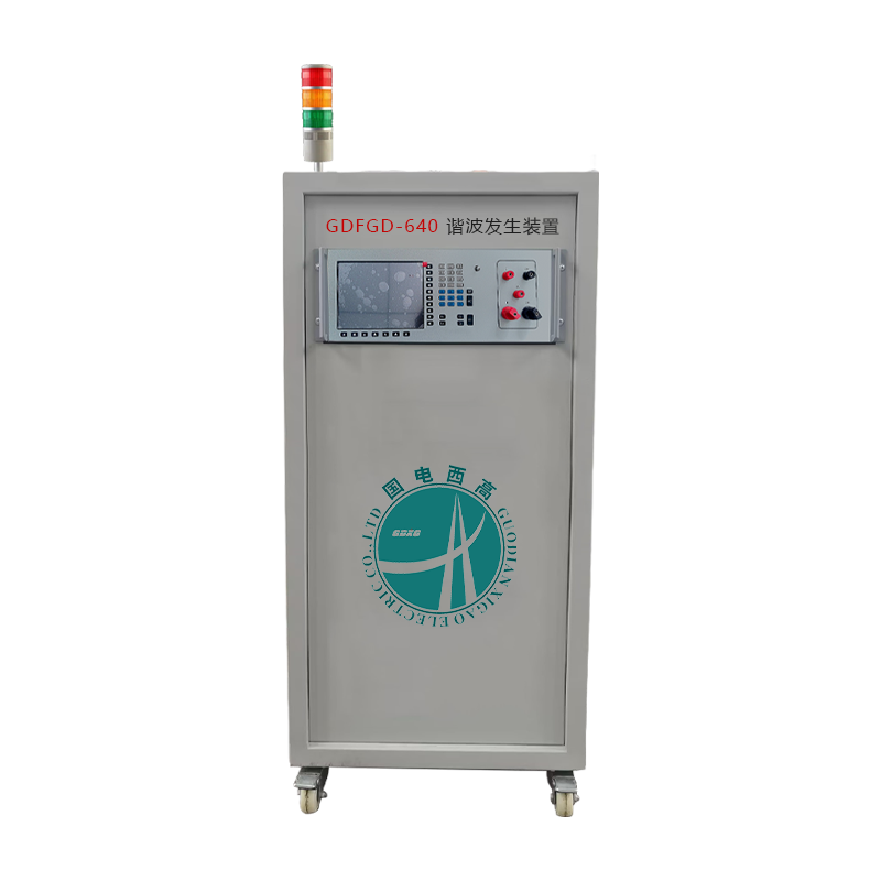 电网标准谐波发生装置