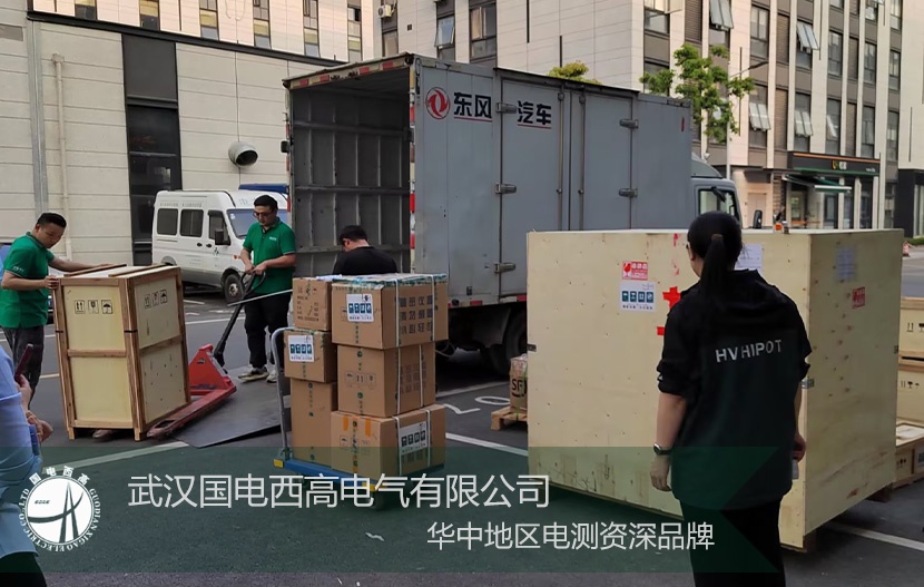 顺利发货|天津集成商、济南成套厂和山东工程单位采购的高压测试设备