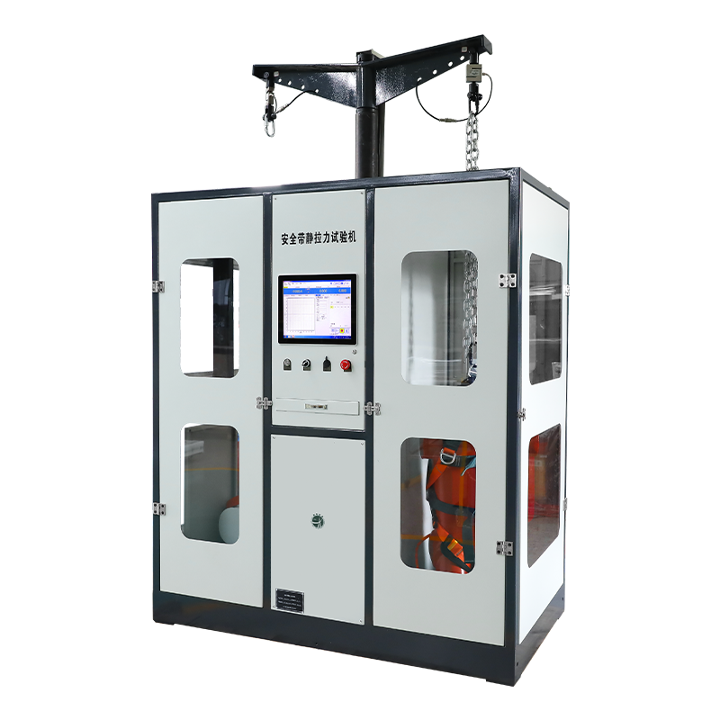 GDLX-20Y安全带静拉力试验机