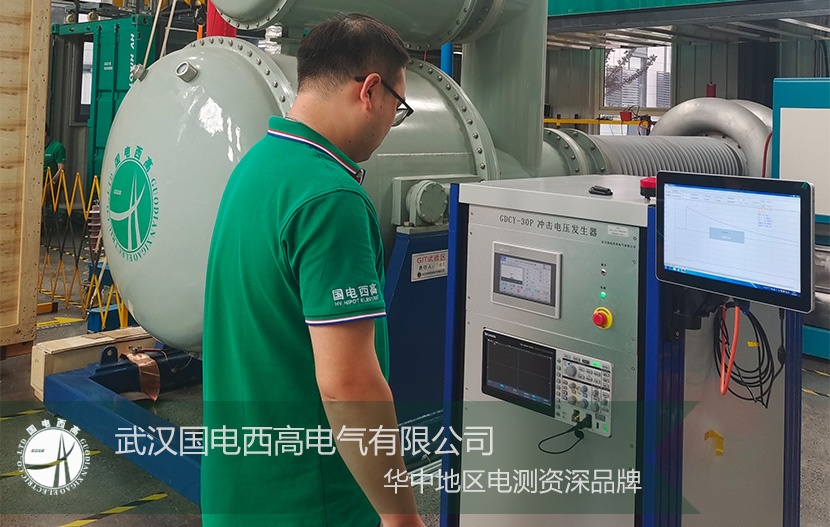 发货不停 | 国电西高顺利交货一批高压试验测试设备