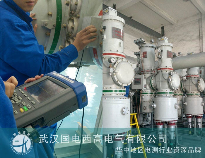 国电西高工程师远赴内蒙古调试培训