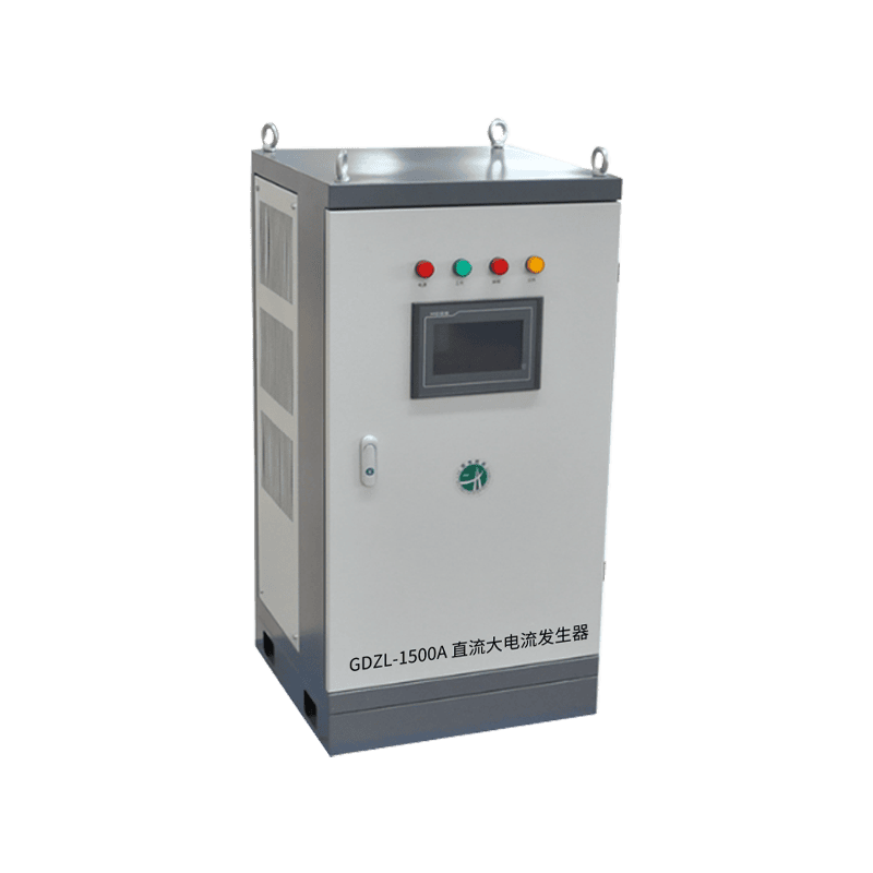 GDZL系列直流大电流发生器