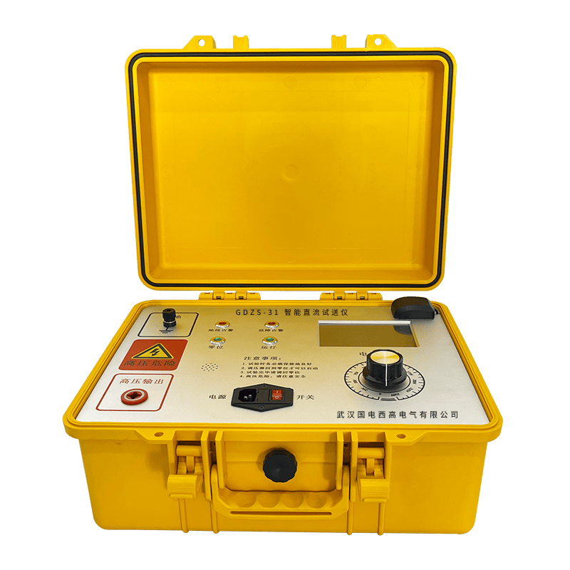 GDZS-31智能直流试送仪