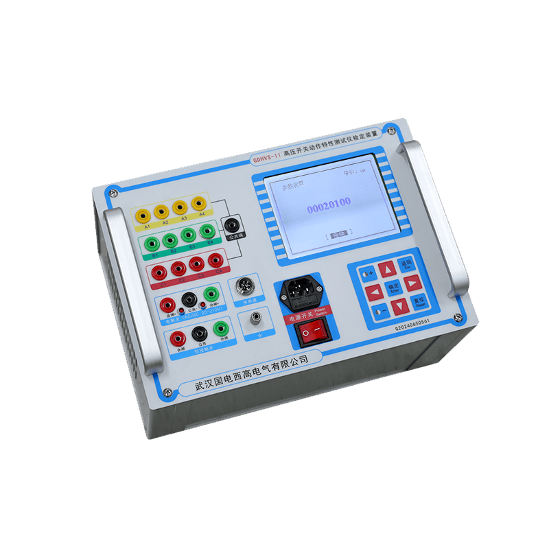 GDHVS-II开关机械特性测试仪校准装置