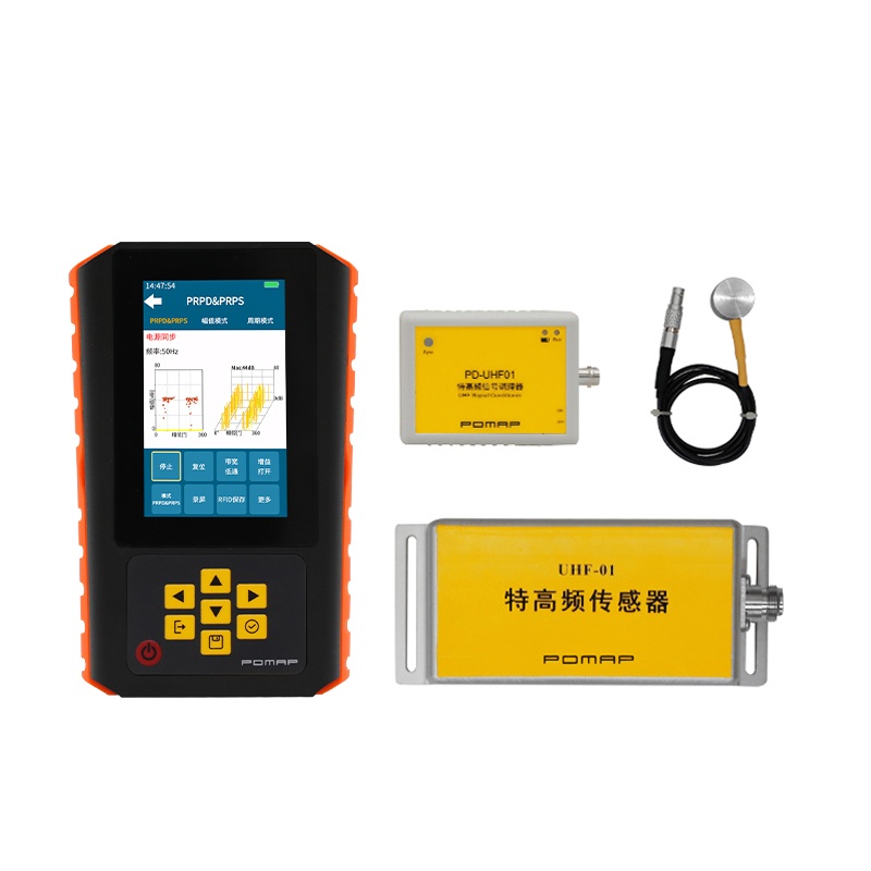 手持式局放巡检仪