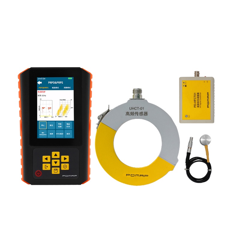 手持式局放巡检仪