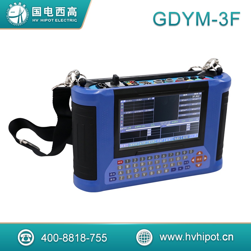 三相电能表多功能现场校验仪