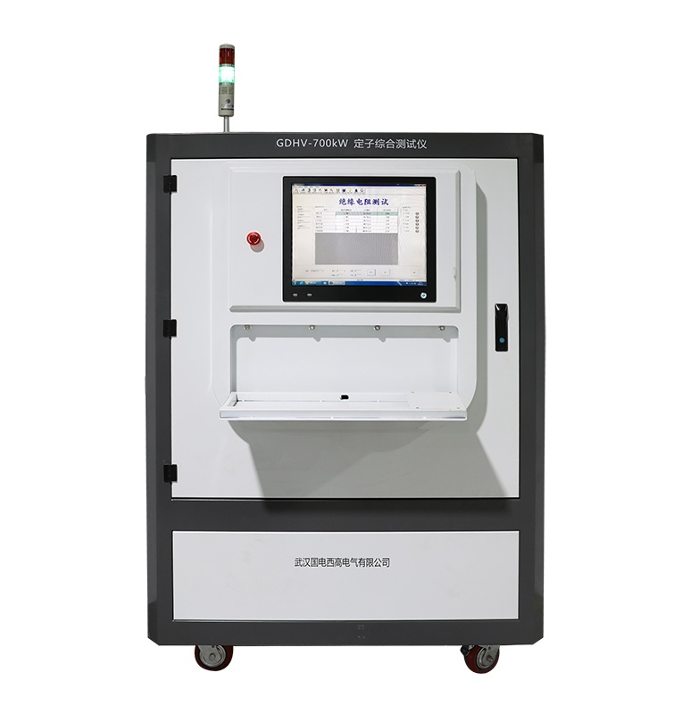 定子综合测试仪