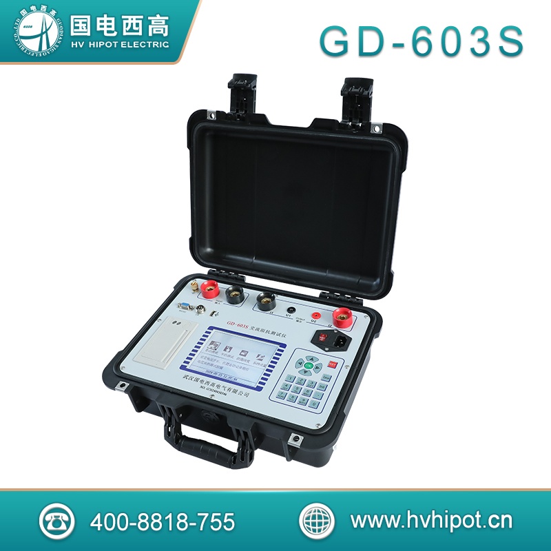 发电机交流阻抗测试仪