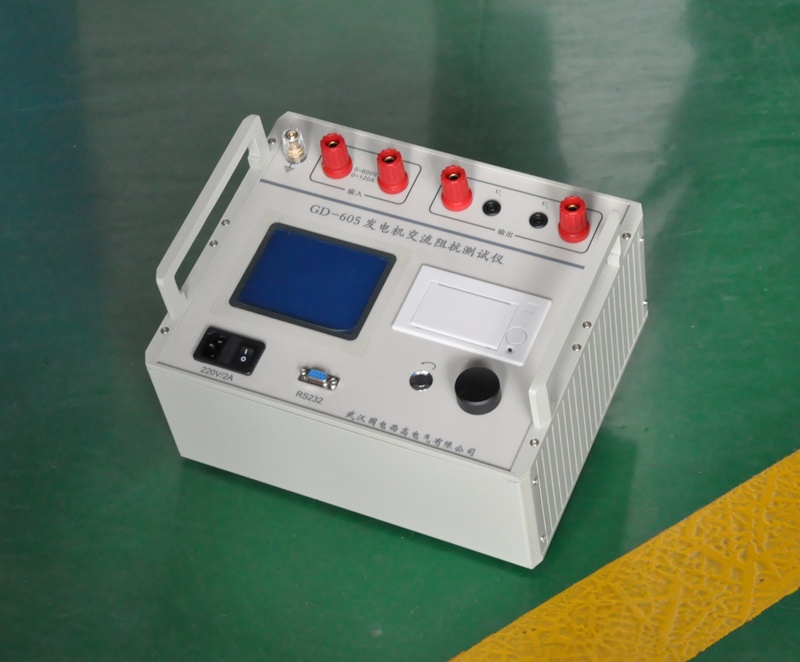 发电机转子交流阻抗测试仪