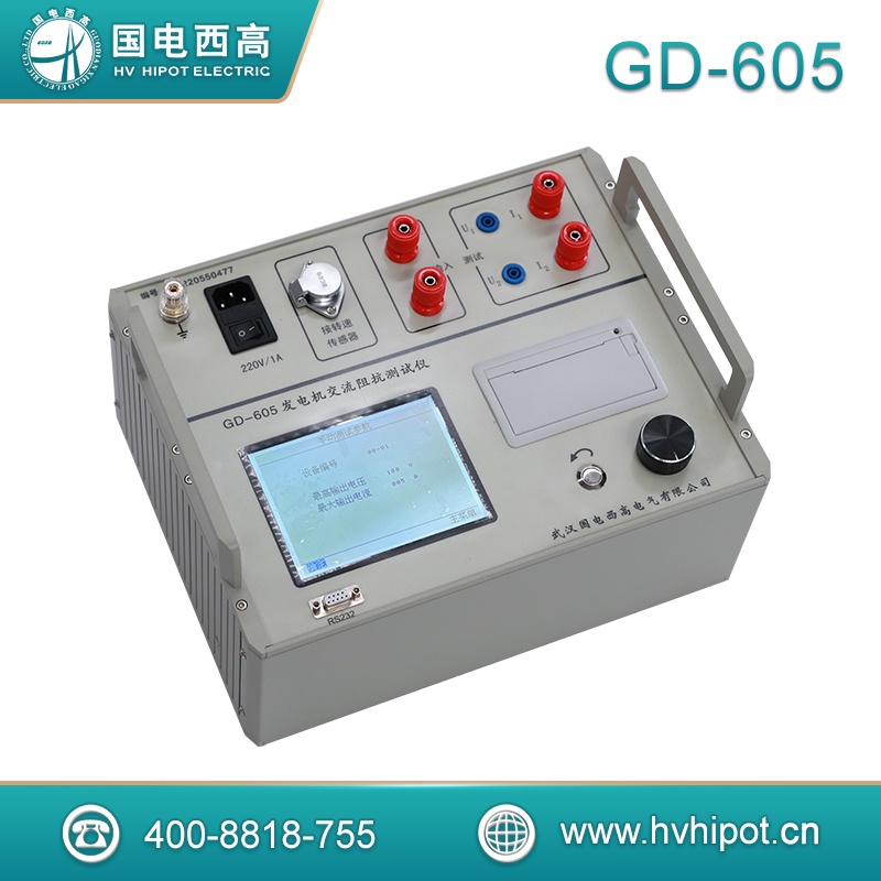 发电机交流阻抗测试仪