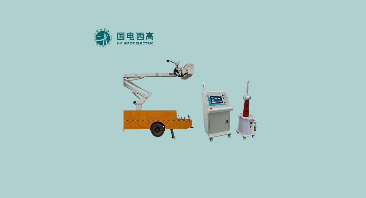 绝缘斗臂车试验装置GDDB系列 绝缘斗臂车试验装置