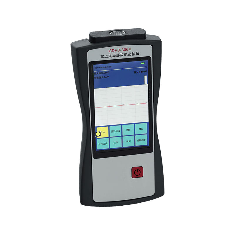 GDPD-306M掌上式局部放电巡检仪