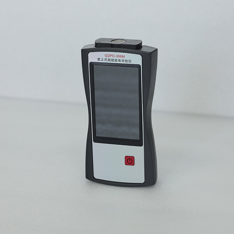 掌上式局部放电巡检仪GDPD-306M 掌上式局部放电巡检仪