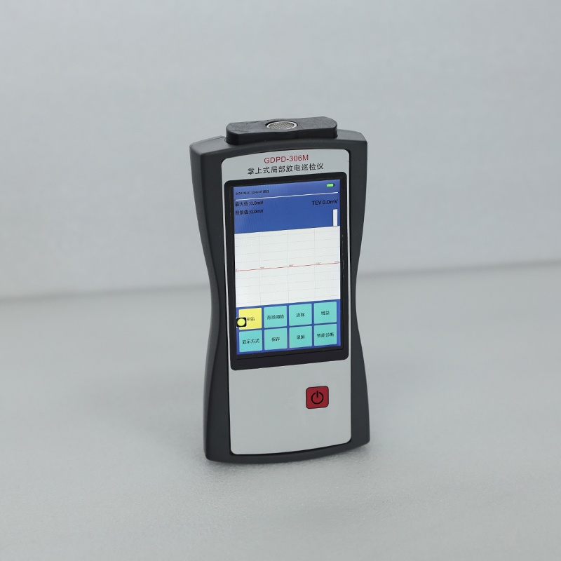 掌上式局部放电巡检仪GDPD-306M 掌上式局部放电巡检仪