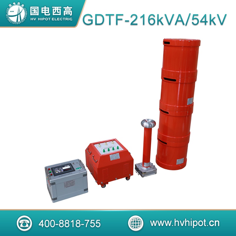 变电站变频串联谐振试验装置