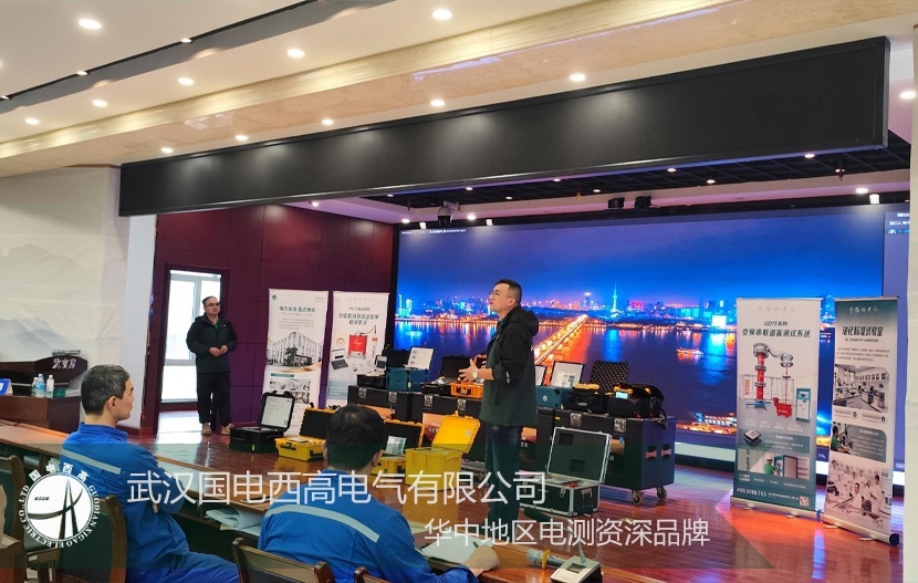 产品巡演 |国电西高新疆产品巡演圆满落幕！