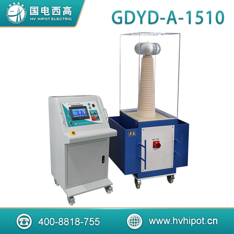 智能一体化工频耐压试验装置