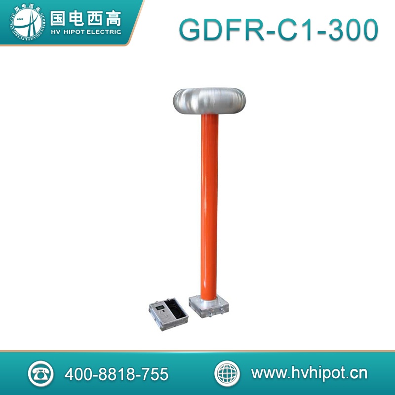 交直流高压分压器（分体式）