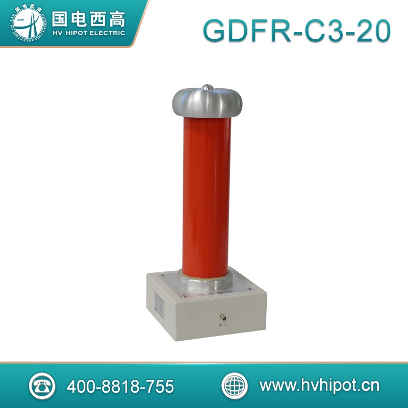 高精度交直流分压器