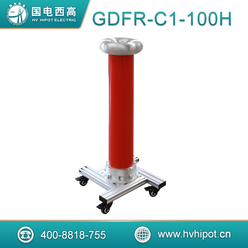 高精度交直流分压器