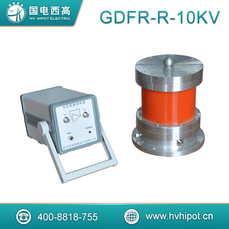 高压直流标准电阻分压器