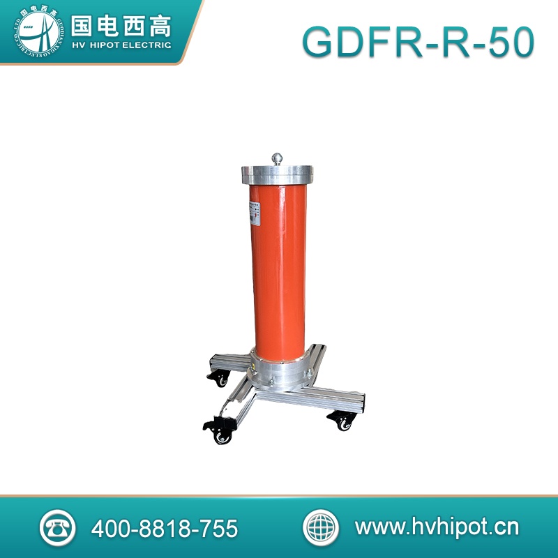 高压直流标准电阻分压器