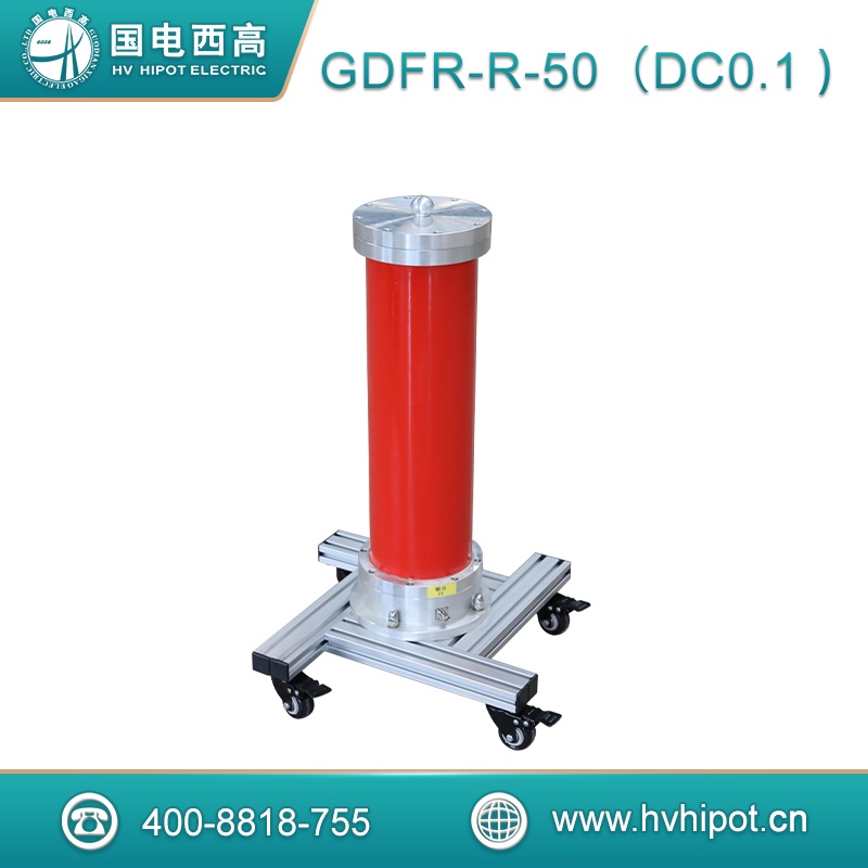 高压直流标准电阻分压器