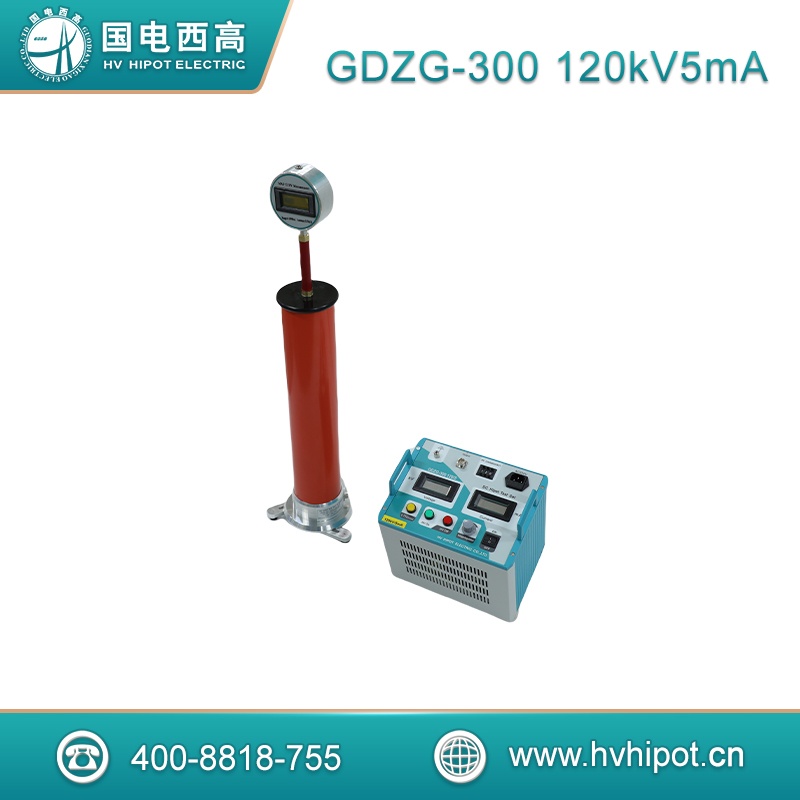 直流高压发生器