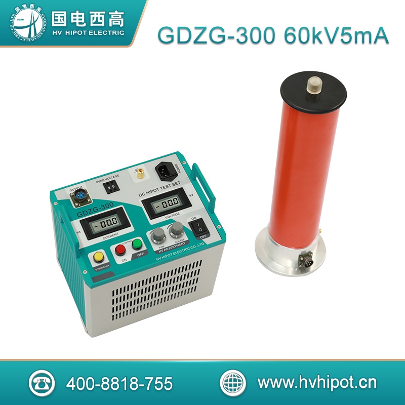直流高压发生器